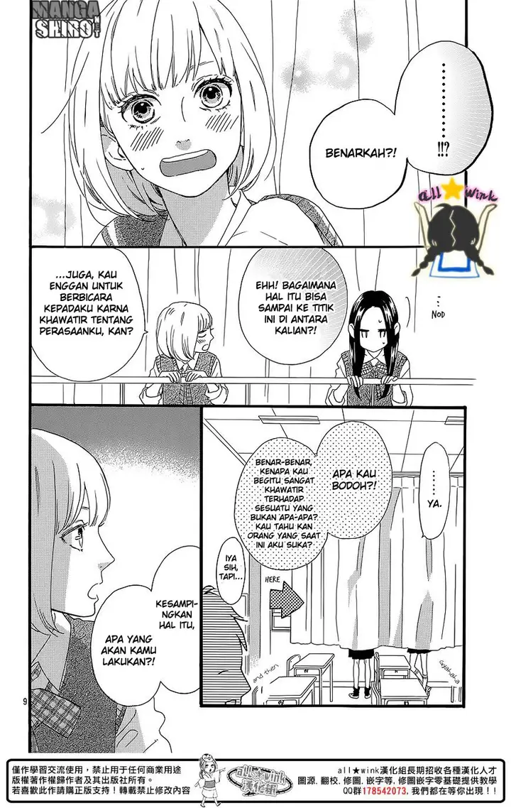 image-komik-hirunaka-no-ryuusei-chapter-60-9/28
