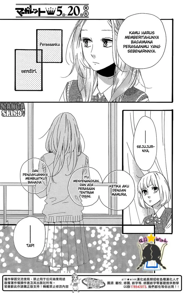 image-komik-hirunaka-no-ryuusei-chapter-60-10/28