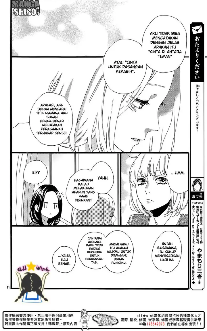 image-komik-hirunaka-no-ryuusei-chapter-60-11/28