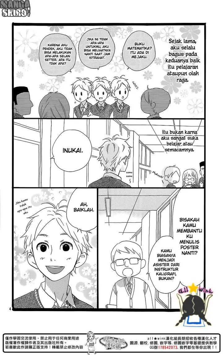 image-komik-hirunaka-no-ryuusei-chapter-60.5-4/31