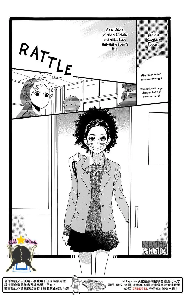 image-komik-hirunaka-no-ryuusei-chapter-60.5-6/31