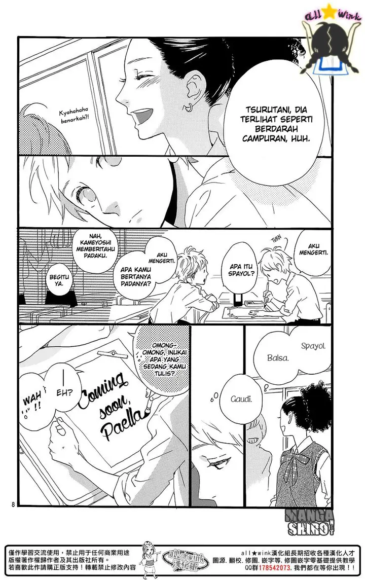 image-komik-hirunaka-no-ryuusei-chapter-60.5-8/31
