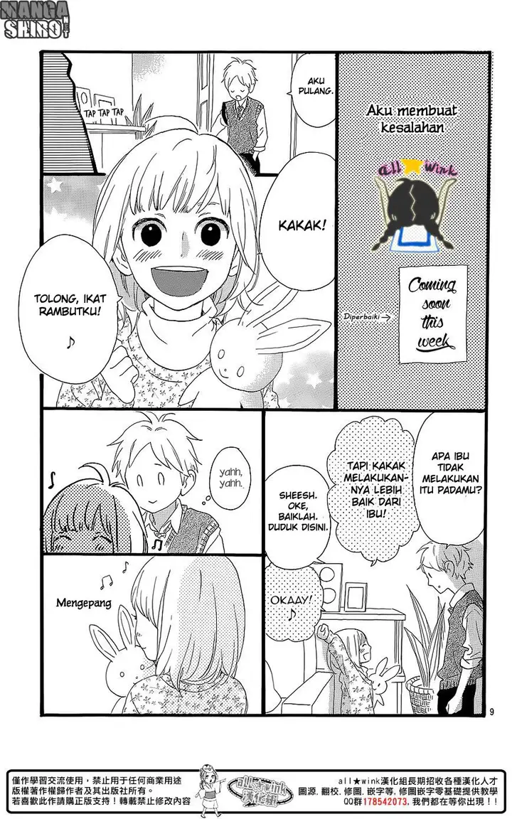 image-komik-hirunaka-no-ryuusei-chapter-60.5-9/31
