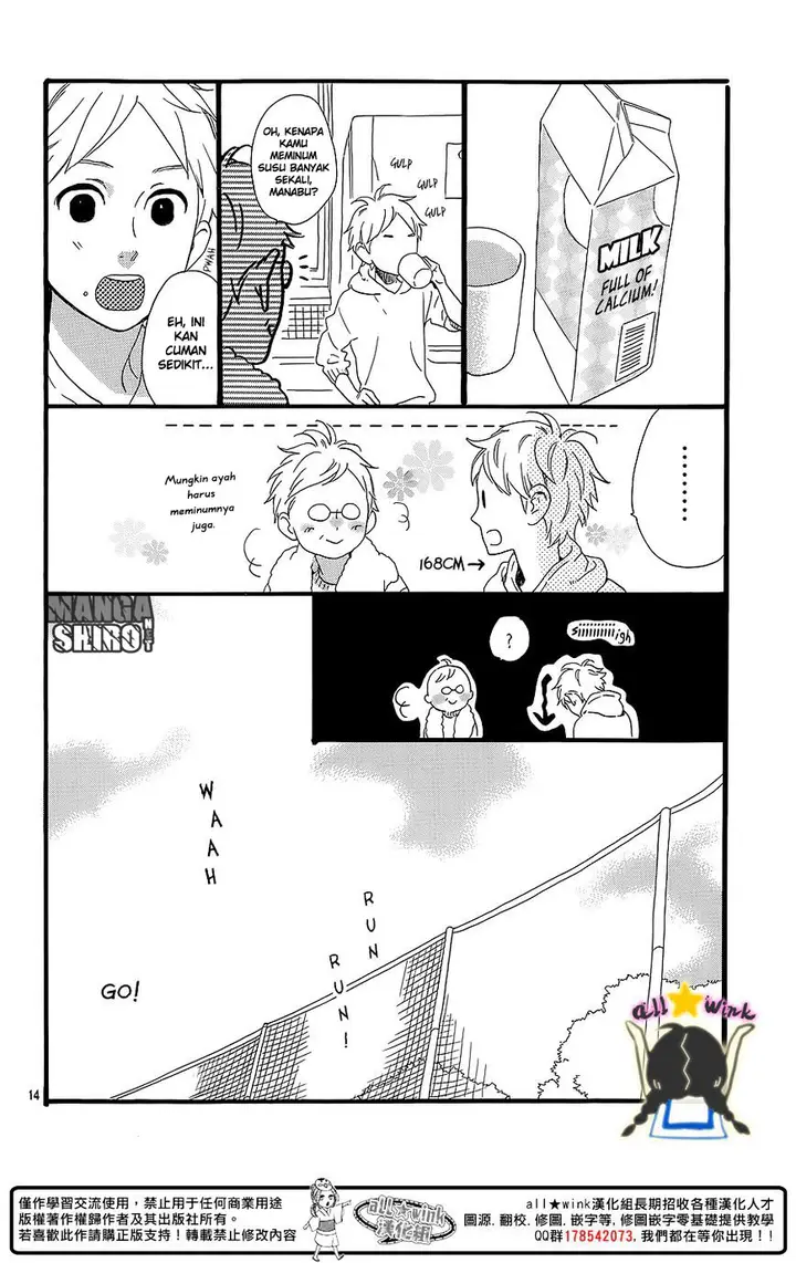 image-komik-hirunaka-no-ryuusei-chapter-60.5-14/31