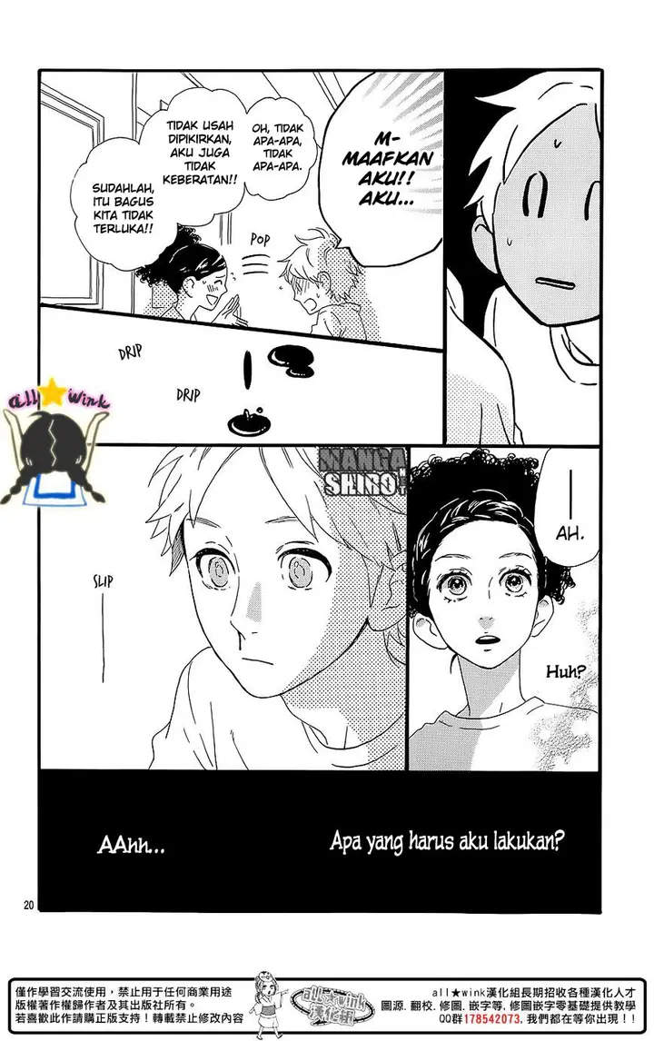 image-komik-hirunaka-no-ryuusei-chapter-60.5-20/31