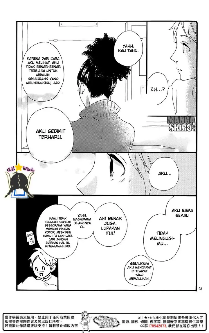 image-komik-hirunaka-no-ryuusei-chapter-60.5-23/31
