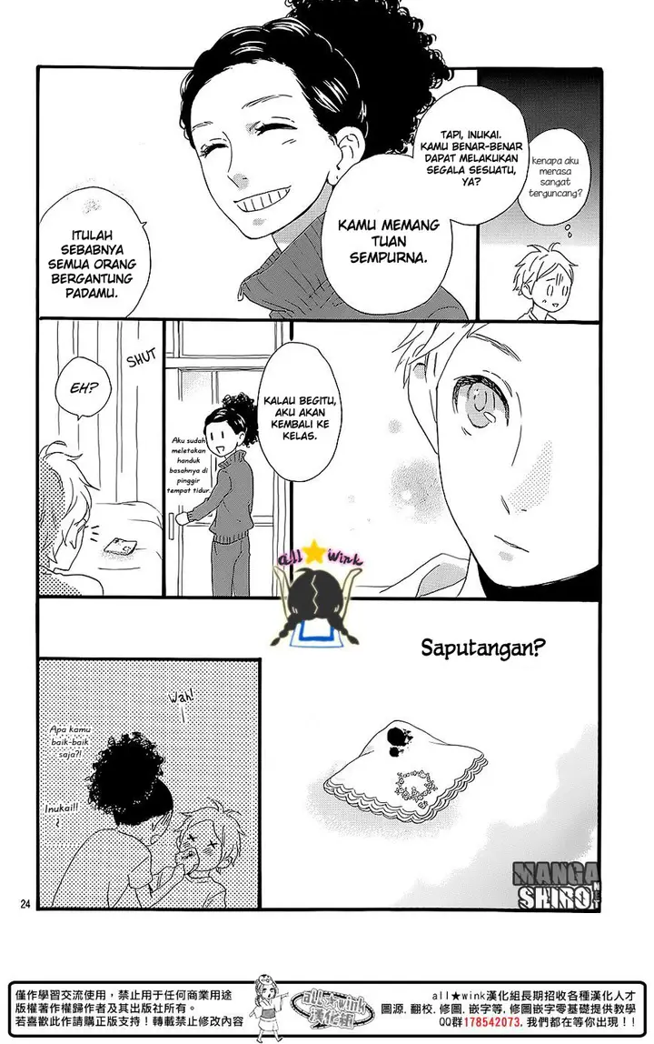 image-komik-hirunaka-no-ryuusei-chapter-60.5-24/31