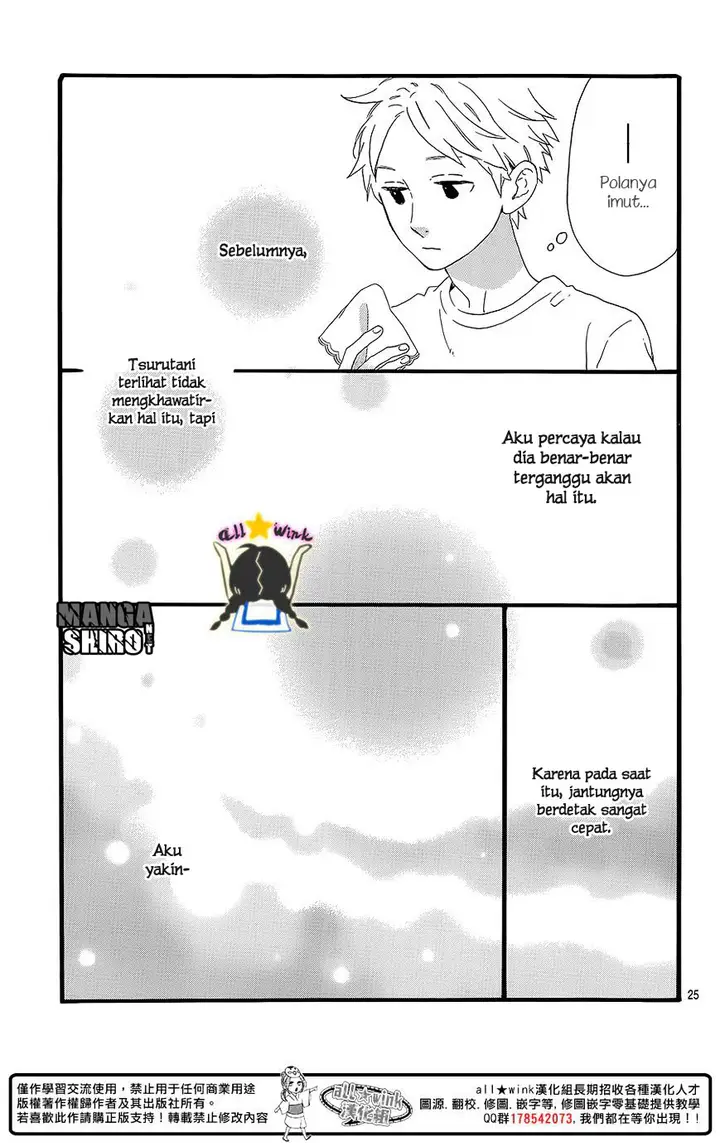 image-komik-hirunaka-no-ryuusei-chapter-60.5-25/31