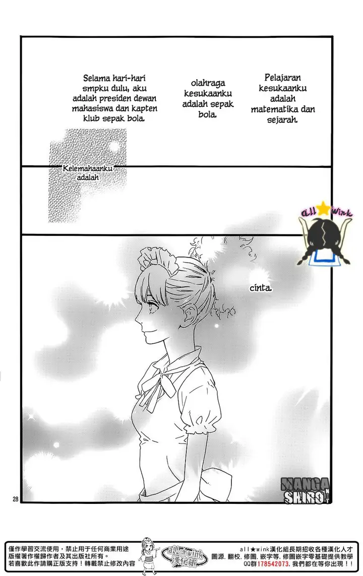 image-komik-hirunaka-no-ryuusei-chapter-60.5-28/31