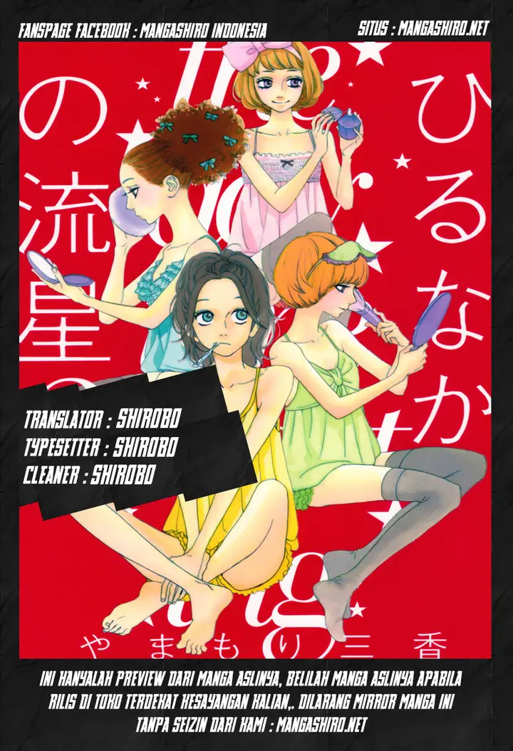 image-komik-hirunaka-no-ryuusei-chapter-61-1/27