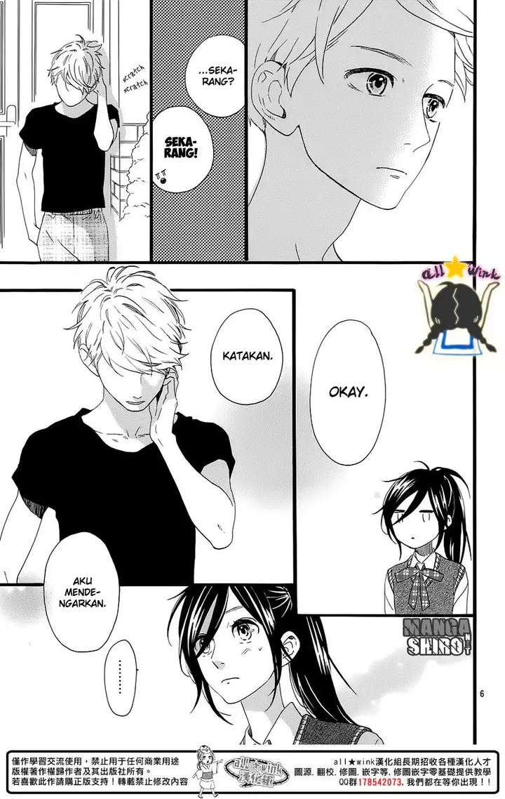 image-komik-hirunaka-no-ryuusei-chapter-61-7/27