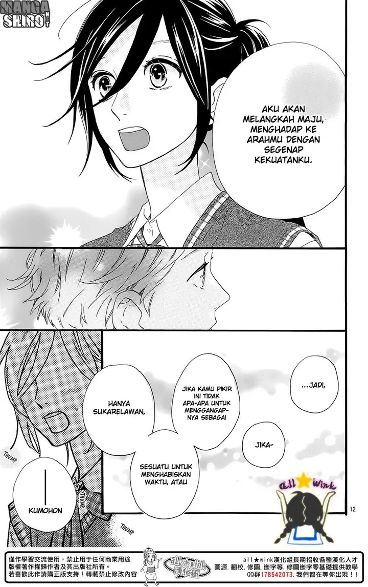 image-komik-hirunaka-no-ryuusei-chapter-61-13/27