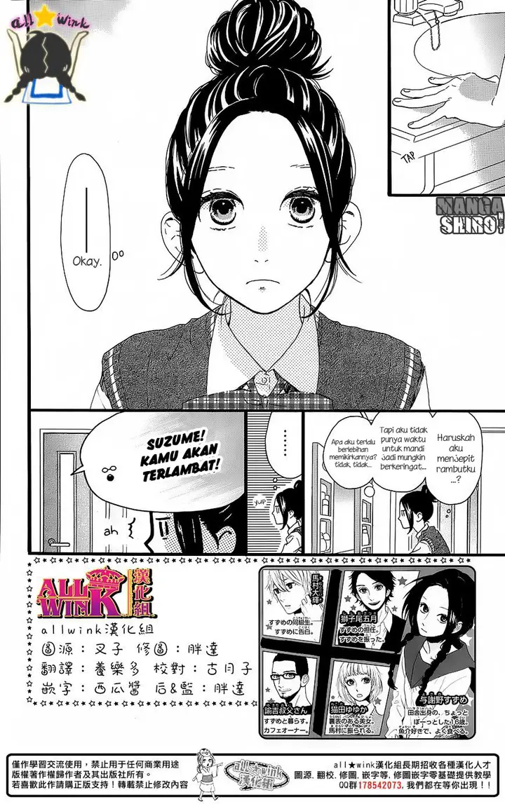 image-komik-hirunaka-no-ryuusei-chapter-62-2/26
