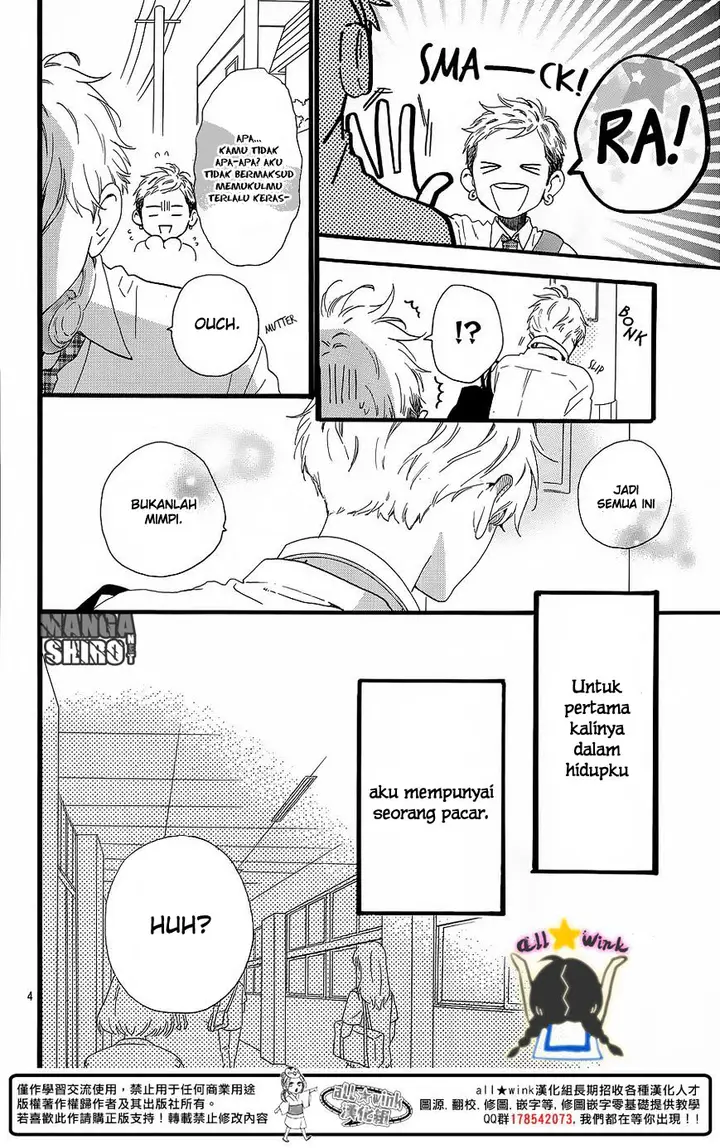 image-komik-hirunaka-no-ryuusei-chapter-62-4/26