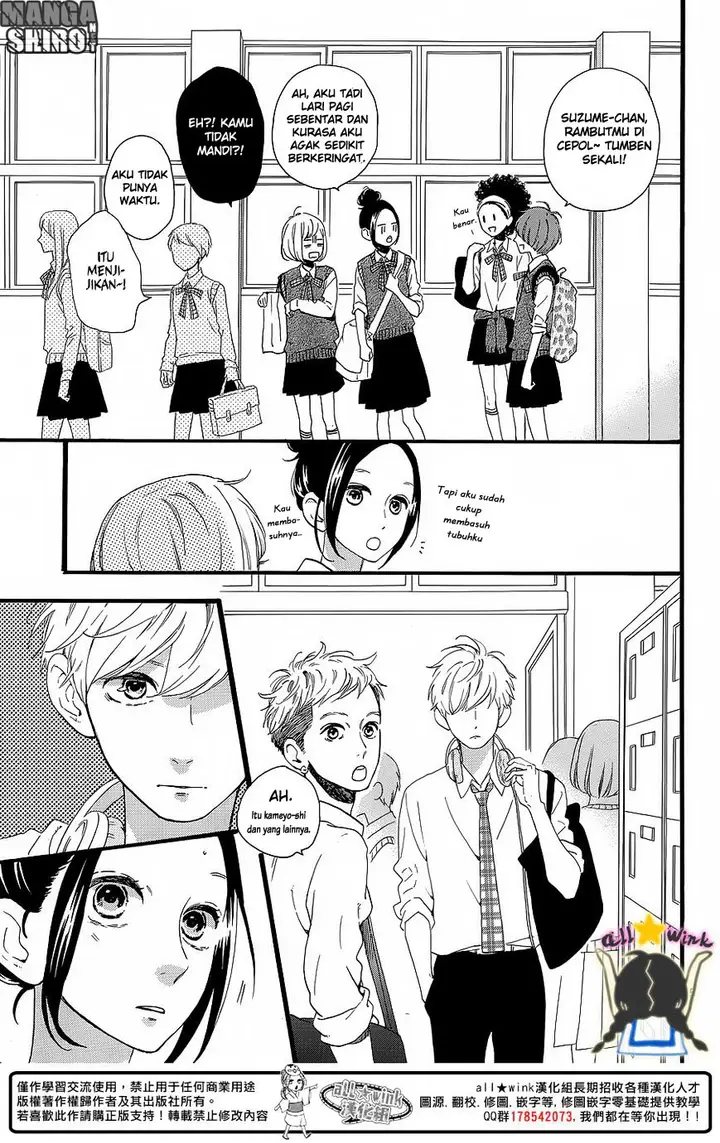 image-komik-hirunaka-no-ryuusei-chapter-62-5/26