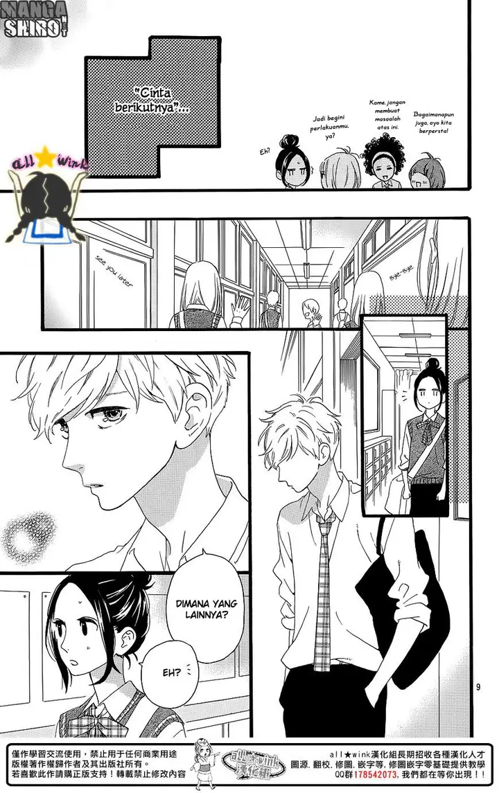 image-komik-hirunaka-no-ryuusei-chapter-62-9/26