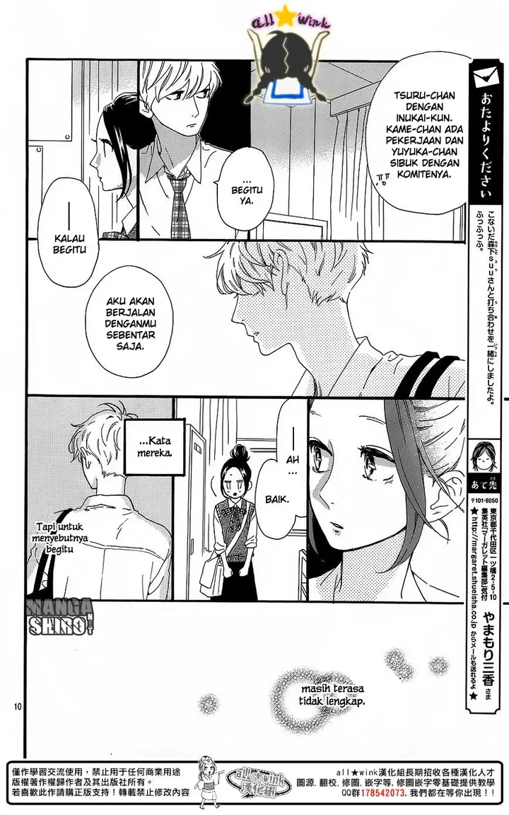 image-komik-hirunaka-no-ryuusei-chapter-62-10/26