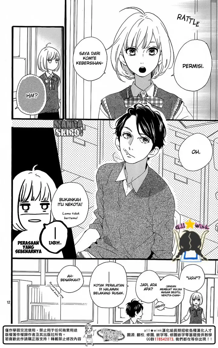 image-komik-hirunaka-no-ryuusei-chapter-62-12/26