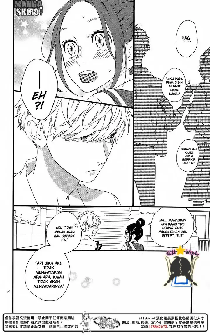 image-komik-hirunaka-no-ryuusei-chapter-62-20/26