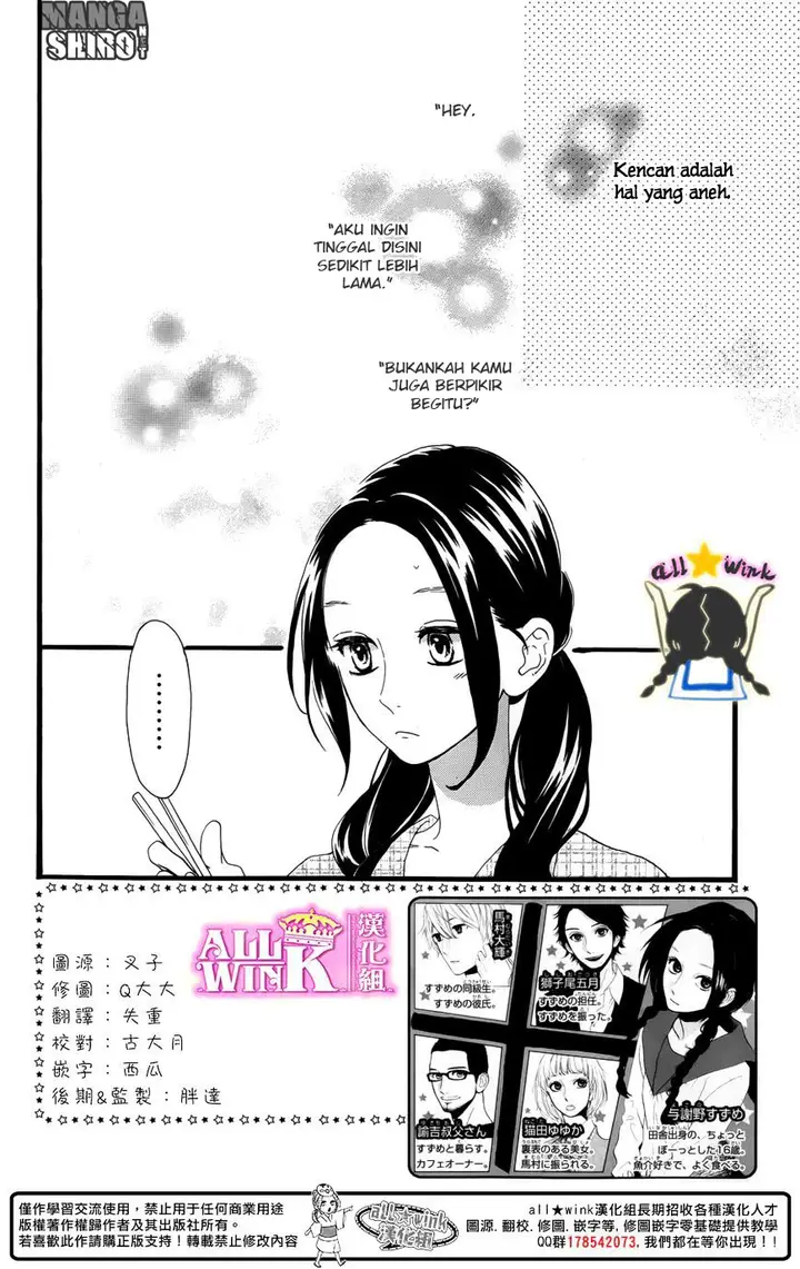image-komik-hirunaka-no-ryuusei-chapter-63-1/25