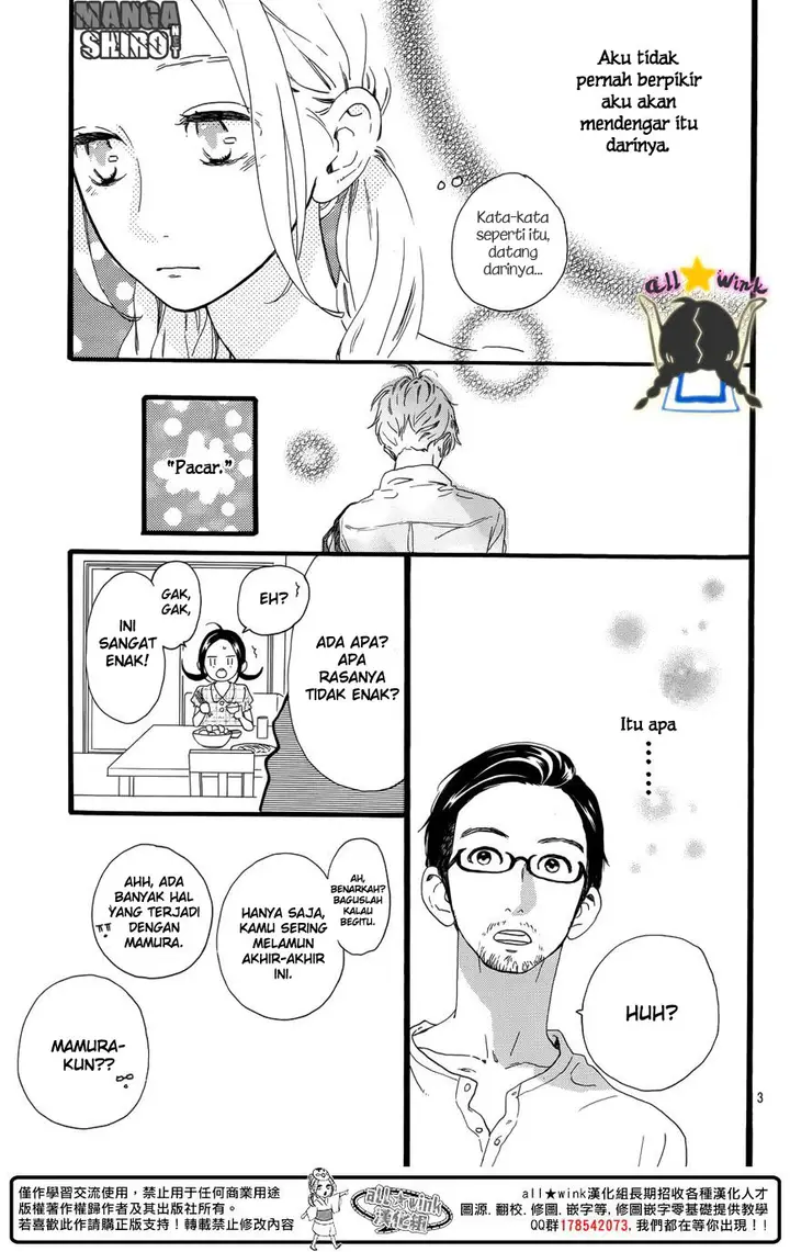 image-komik-hirunaka-no-ryuusei-chapter-63-2/25