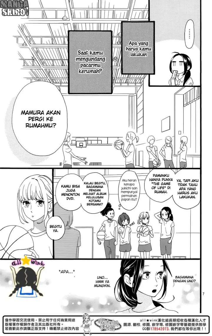 image-komik-hirunaka-no-ryuusei-chapter-63-6/25