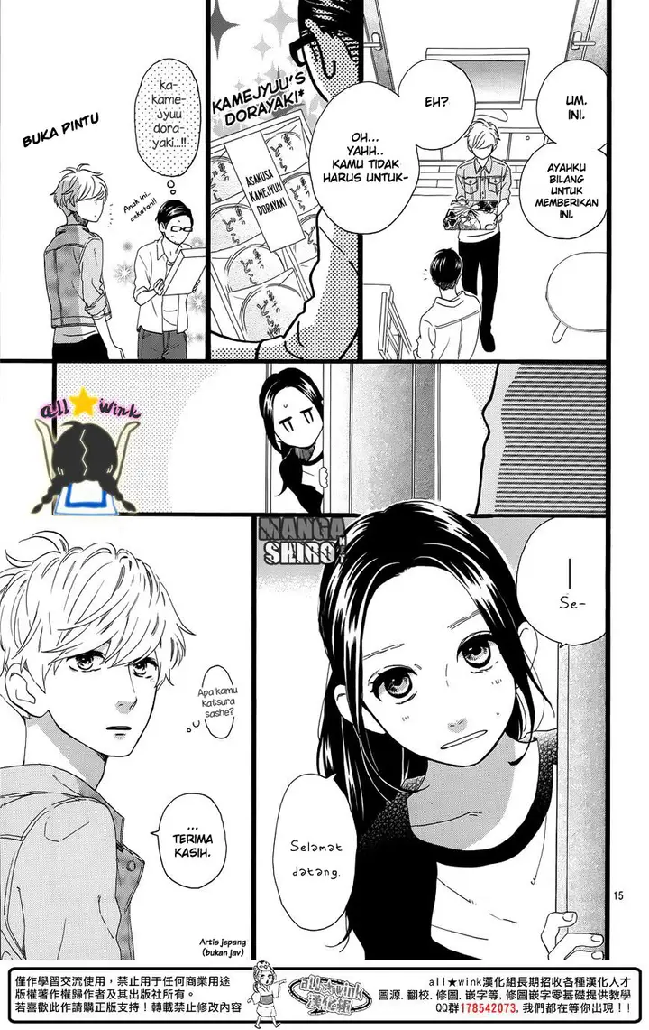 image-komik-hirunaka-no-ryuusei-chapter-63-14/25