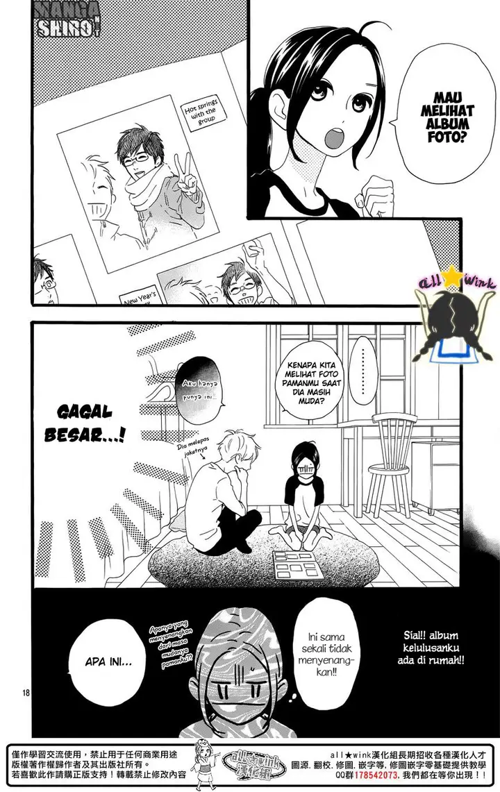 image-komik-hirunaka-no-ryuusei-chapter-63-17/25