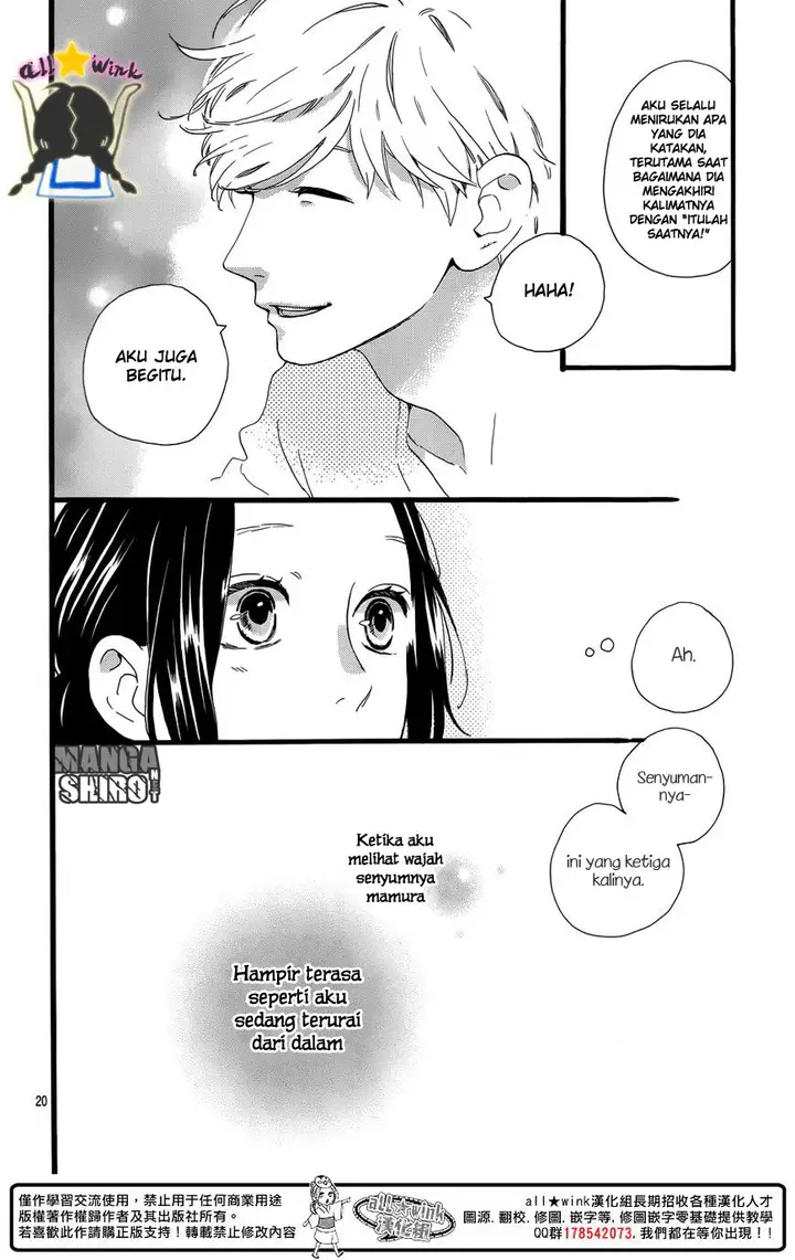 image-komik-hirunaka-no-ryuusei-chapter-63-19/25