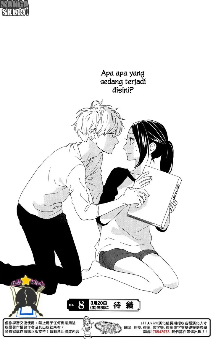image-komik-hirunaka-no-ryuusei-chapter-63-24/25