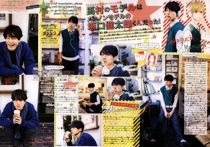 image-komik-hirunaka-no-ryuusei-chapter-64-2/28