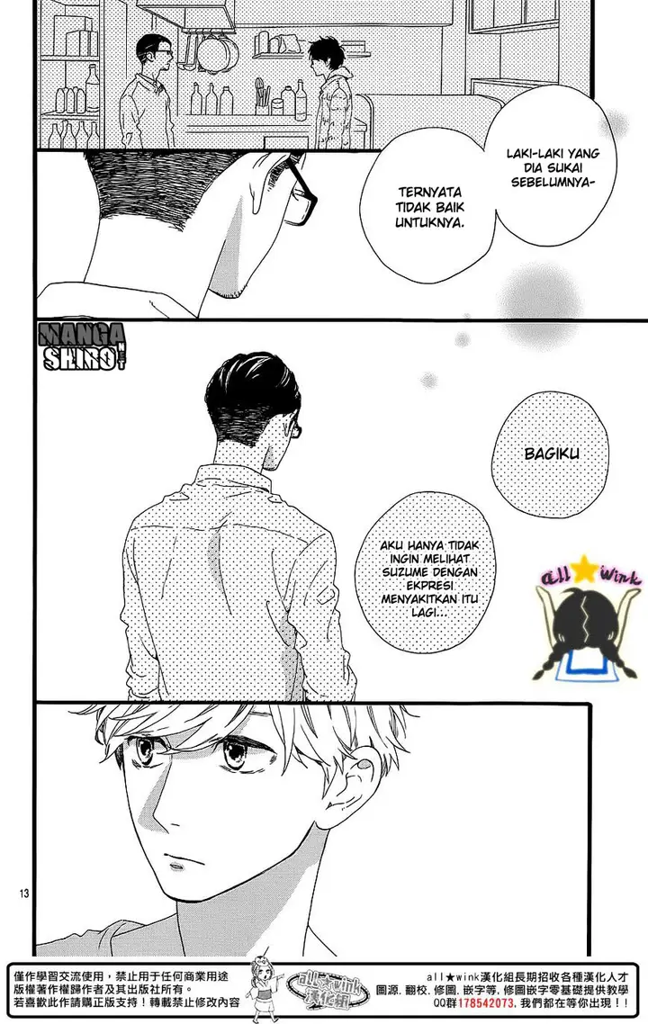 image-komik-hirunaka-no-ryuusei-chapter-64-12/28