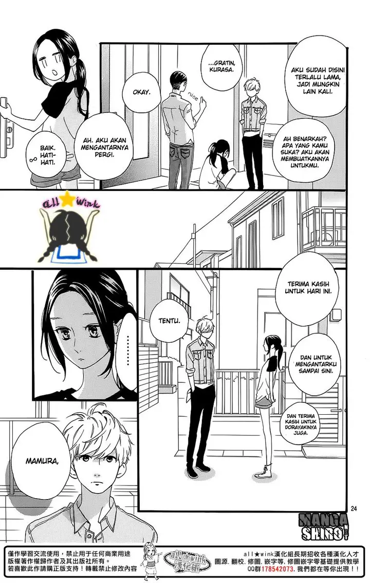 image-komik-hirunaka-no-ryuusei-chapter-64-23/28
