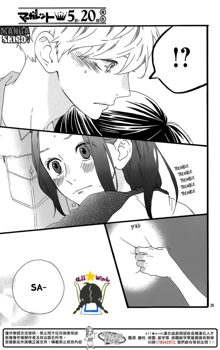 image-komik-hirunaka-no-ryuusei-chapter-64-25/28