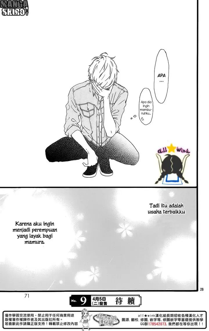 image-komik-hirunaka-no-ryuusei-chapter-64-27/28