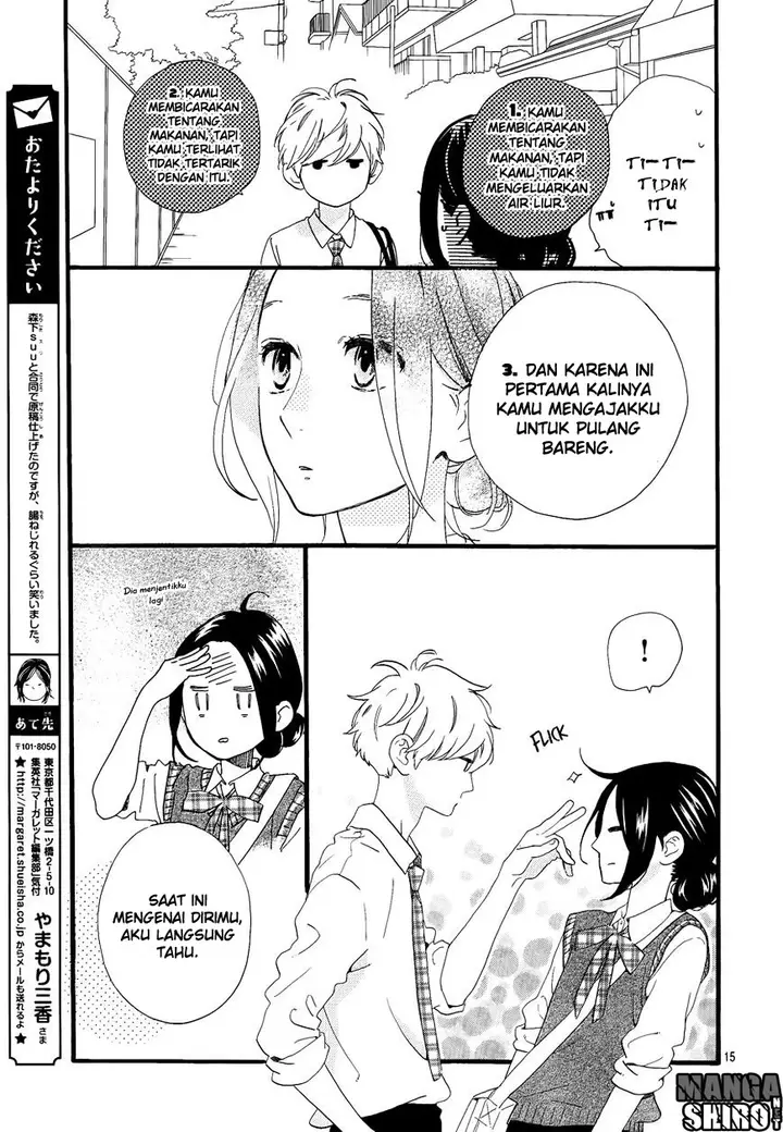 image-komik-hirunaka-no-ryuusei-chapter-67-16/27