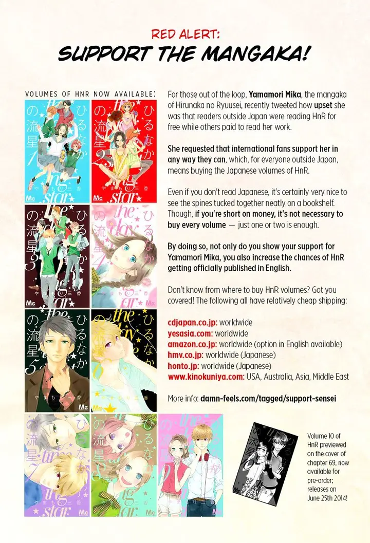 image-komik-hirunaka-no-ryuusei-chapter-68-0/29