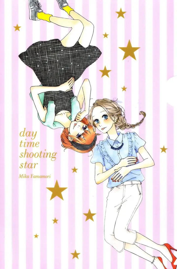 image-komik-hirunaka-no-ryuusei-chapter-69-29/30