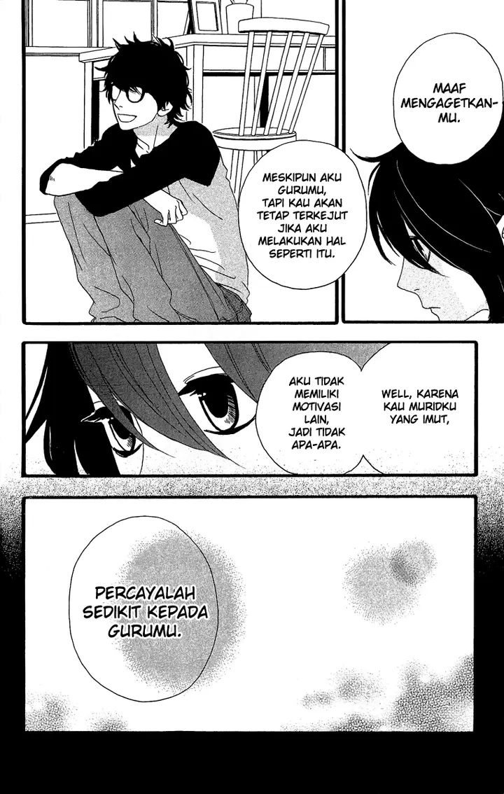 image-komik-hirunaka-no-ryuusei-chapter-7-17/26