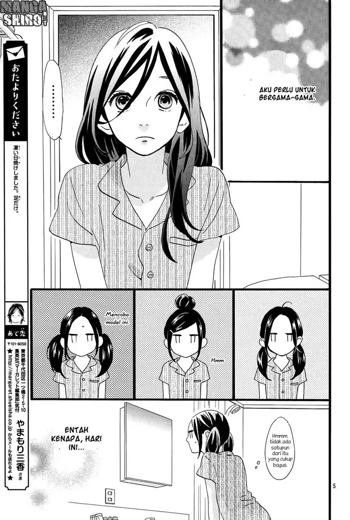 image-komik-hirunaka-no-ryuusei-chapter-74-5/26