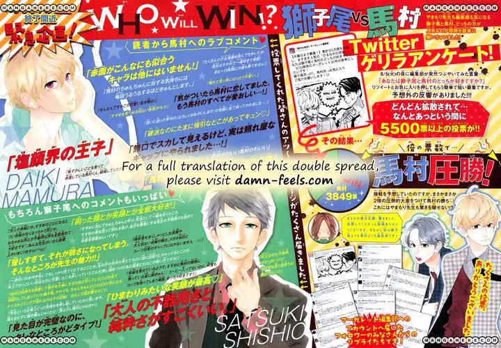 image-komik-hirunaka-no-ryuusei-chapter-75-3/30