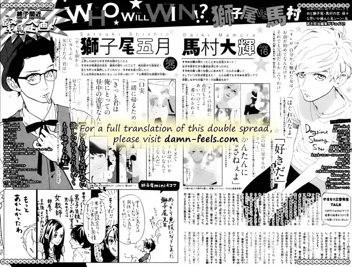 image-komik-hirunaka-no-ryuusei-chapter-75-4/30