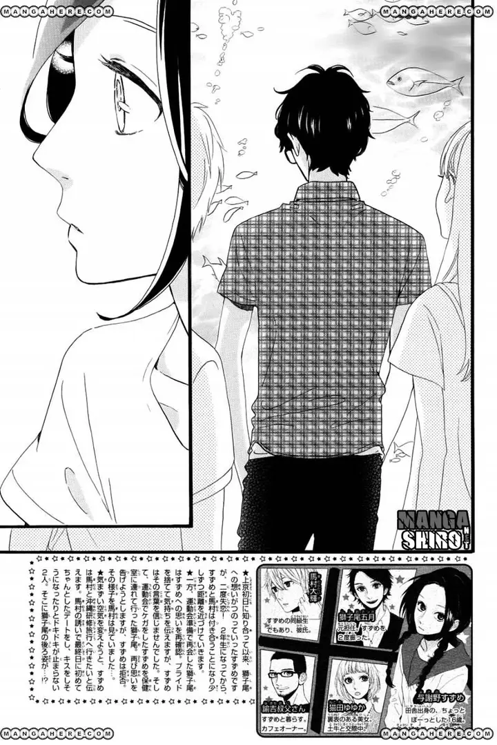 image-komik-hirunaka-no-ryuusei-chapter-75-5/30