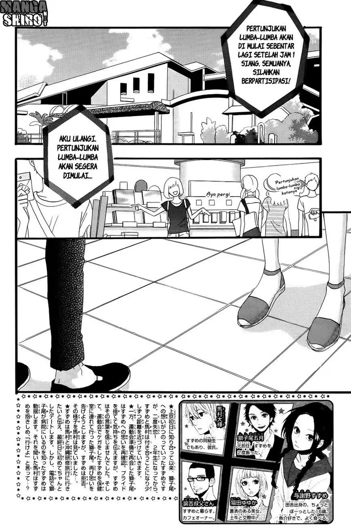 image-komik-hirunaka-no-ryuusei-chapter-76-2/26