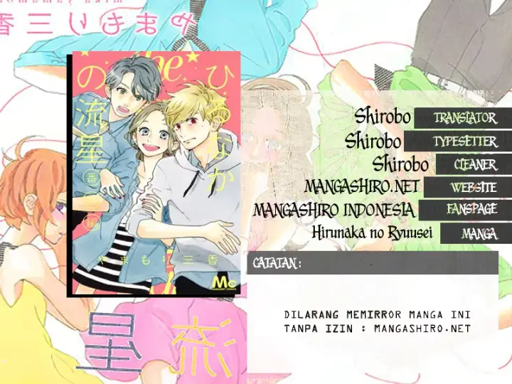 image-komik-hirunaka-no-ryuusei-chapter-78.1-0/9