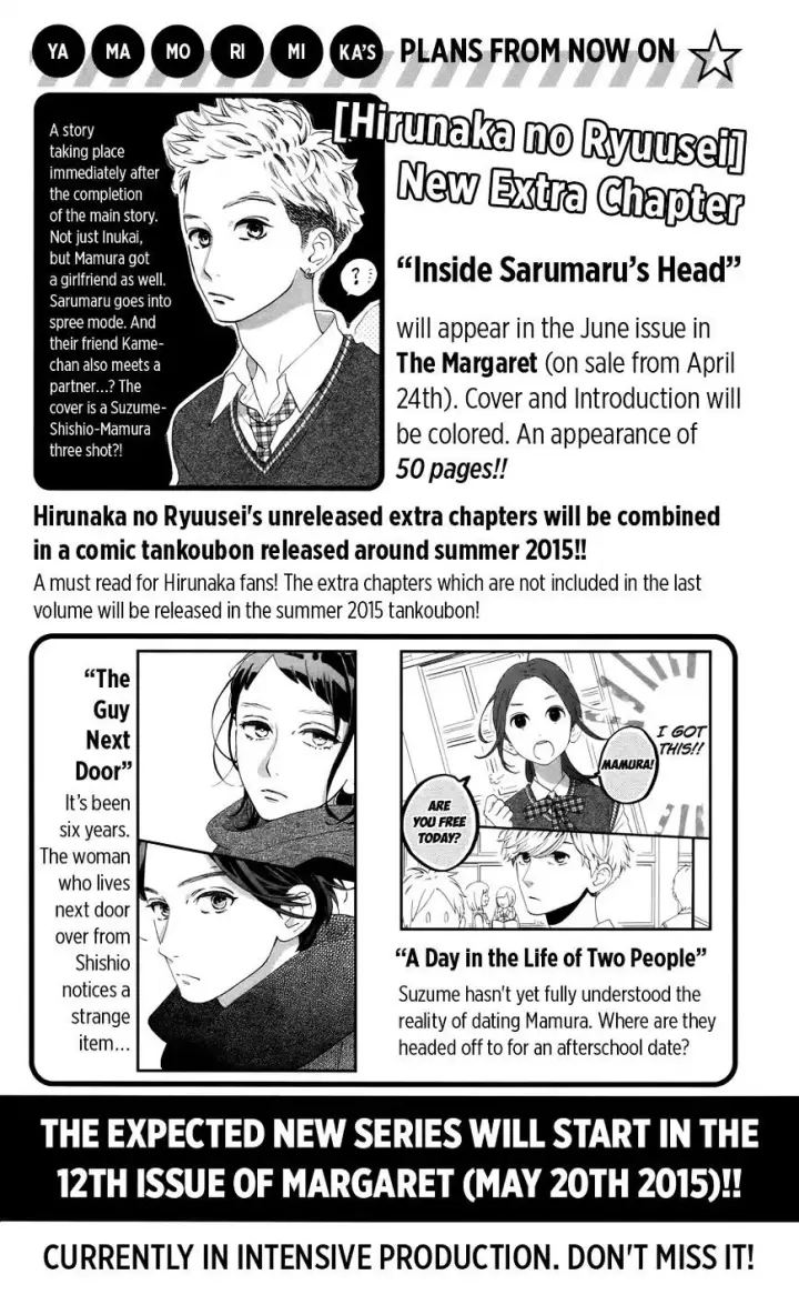 image-komik-hirunaka-no-ryuusei-chapter-78.1-8/9