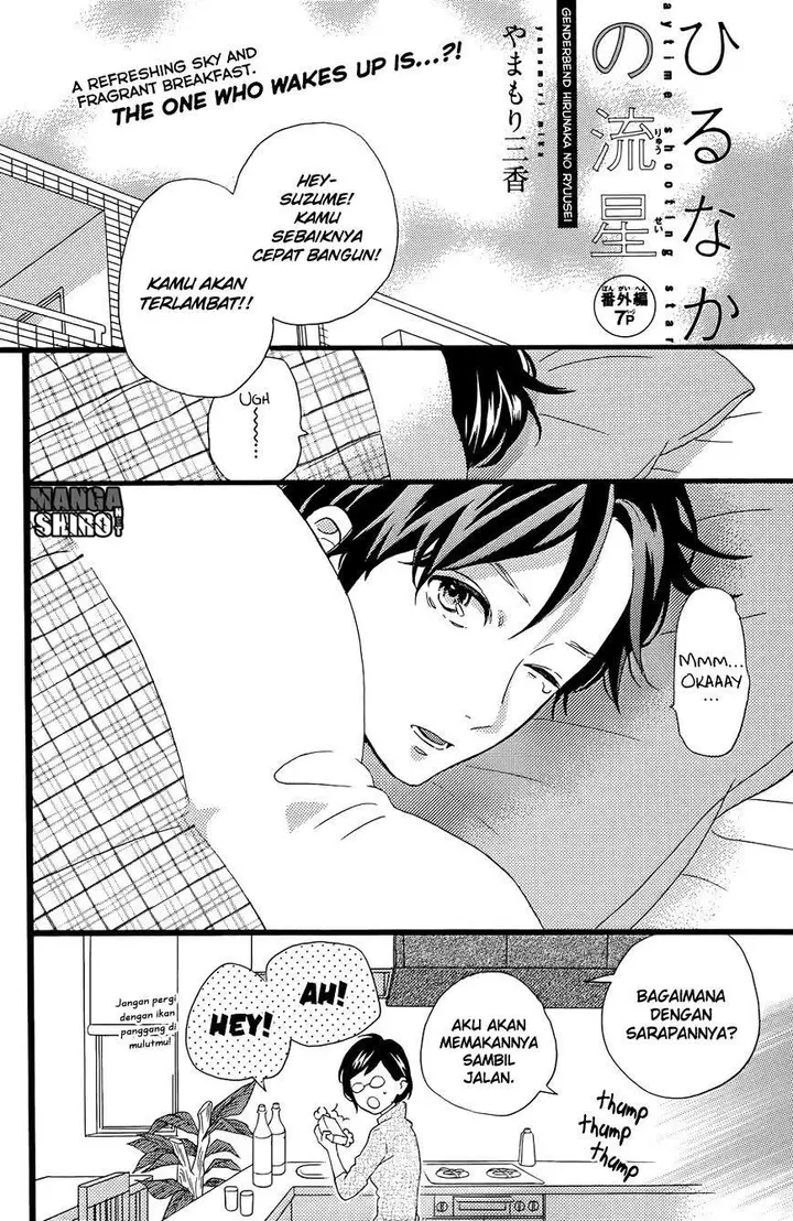 image-komik-hirunaka-no-ryuusei-chapter-78.5-28/36