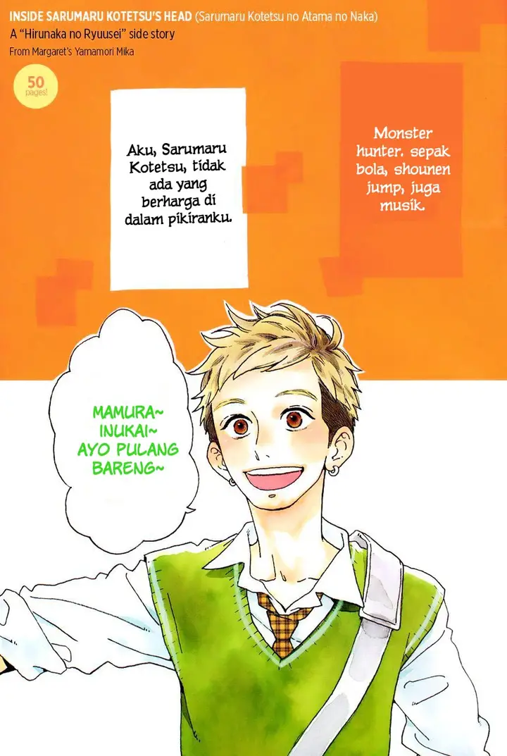 image-komik-hirunaka-no-ryuusei-chapter-78.6-2/54