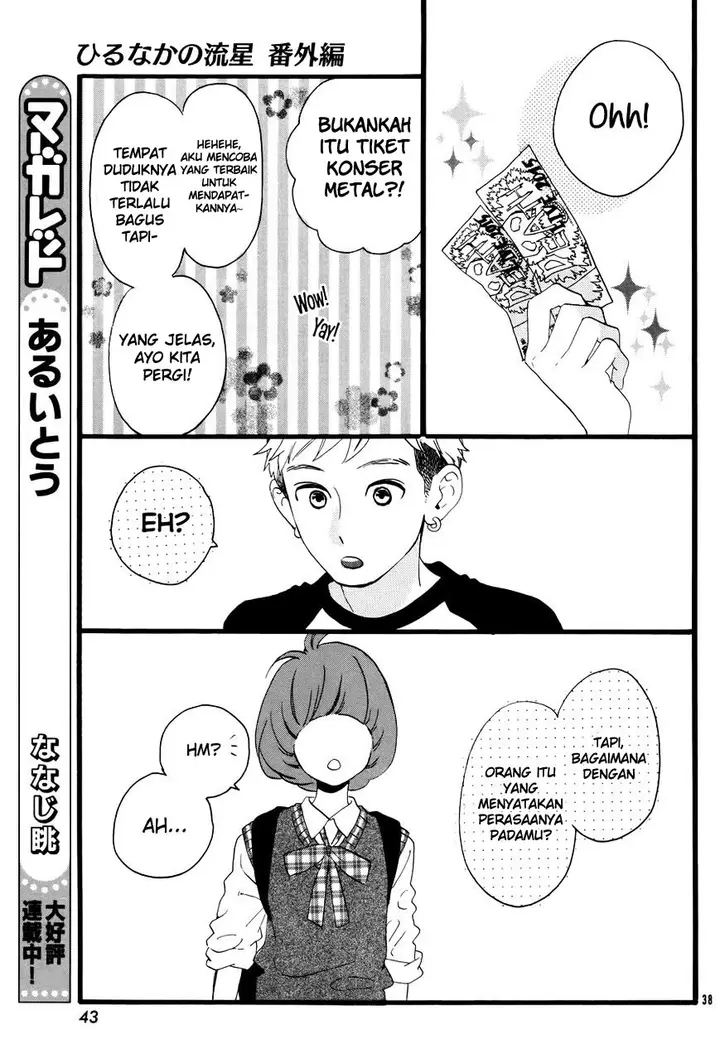 image-komik-hirunaka-no-ryuusei-chapter-78.6-40/54