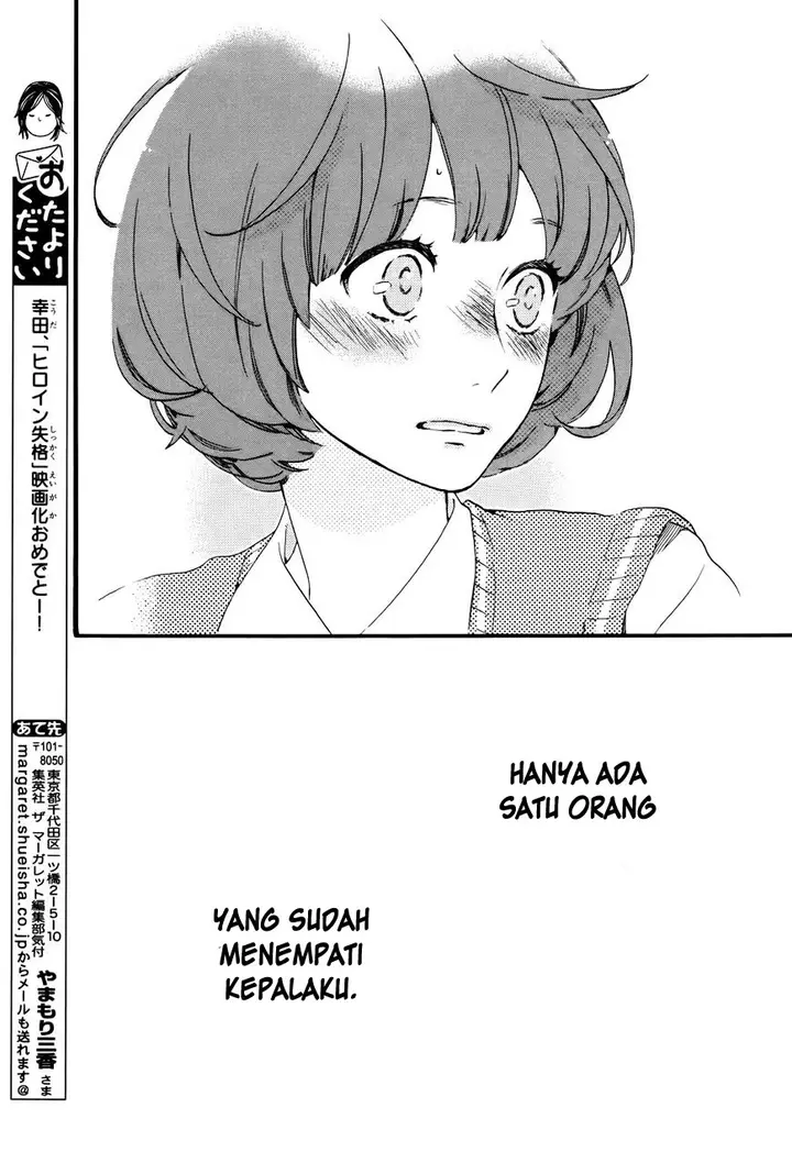 image-komik-hirunaka-no-ryuusei-chapter-78.6-48/54